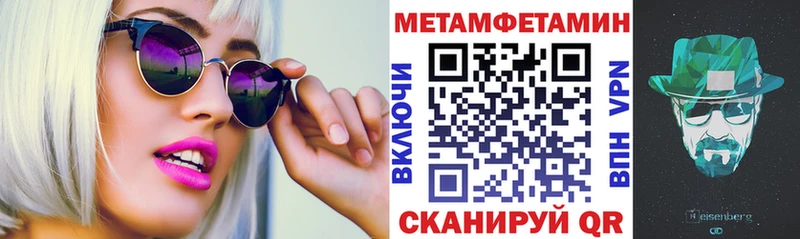 купить наркотик  Порхов  АМФЕТАМИН 98% 