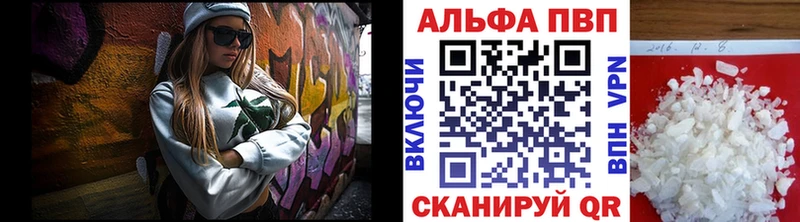 KRAKEN рабочий сайт  Порхов  Alfa_PVP кристаллы 