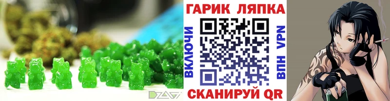 цена наркотик  Порхов  Canna-Cookies конопля 