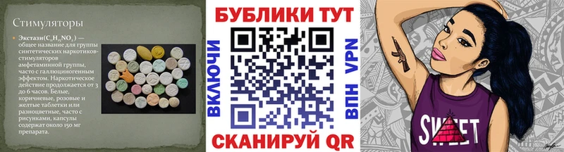 Экстази Punisher  Порхов 