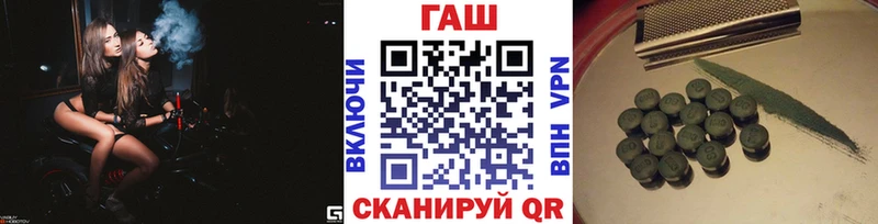 Гашиш хэш Порхов