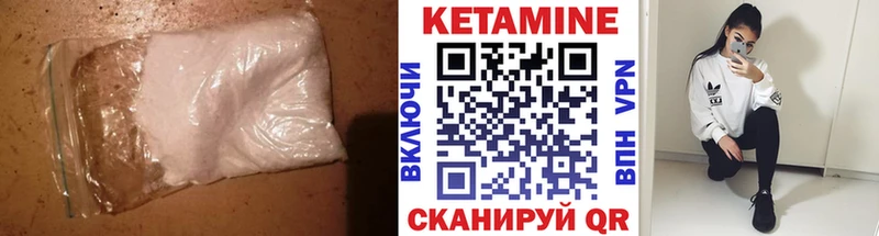 блэк спрут онион  Порхов  КЕТАМИН ketamine 