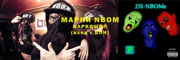 марихуана Арсеньев