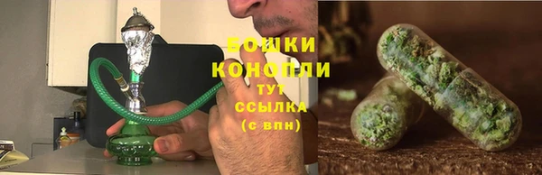 марихуана Арсеньев