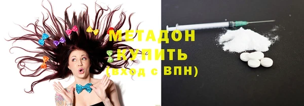 марихуана Арсеньев