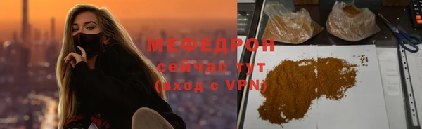мефедрон мука Нязепетровск