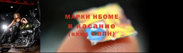 марихуана Арсеньев