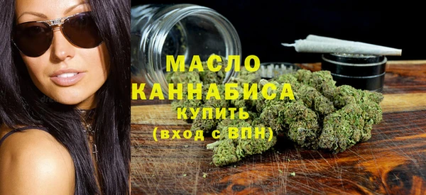 мефедрон мука Нязепетровск