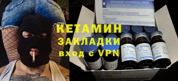 герыч Няндома