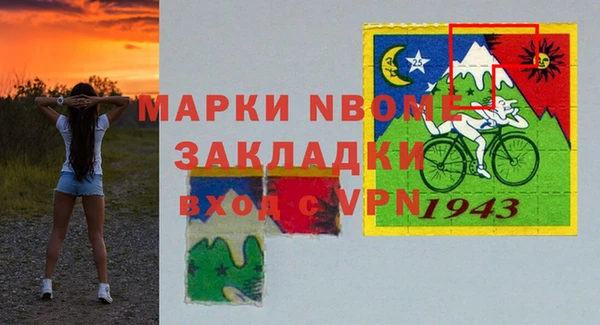 марихуана Арсеньев