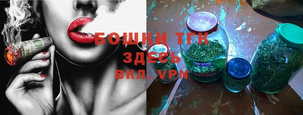 герыч Няндома