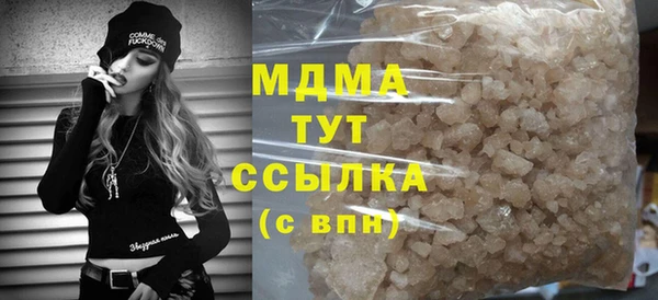 марихуана Арсеньев