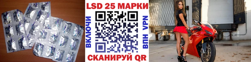 LSD-25 экстази кислота  Порхов 