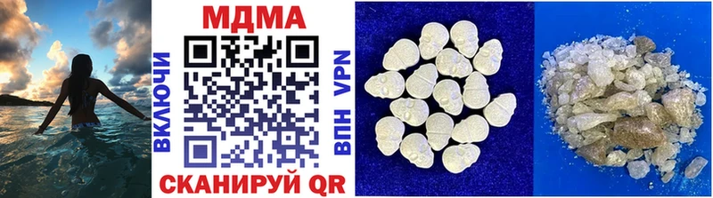 купить   Порхов  MDMA crystal 
