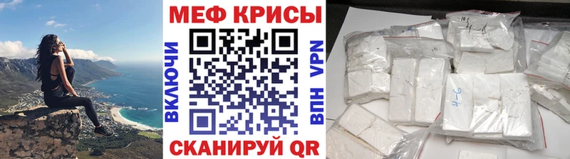 нарко площадка телеграм  Порхов  Мефедрон VHQ  гидра маркетплейс 