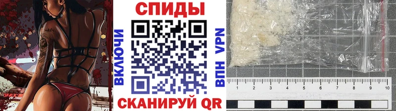 МЕТАМФЕТАМИН витя Порхов
