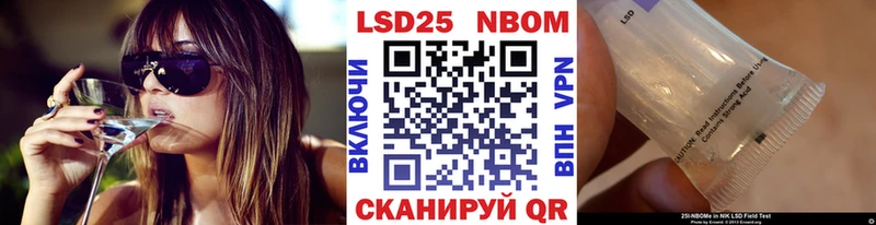 Марки N-bome 1,8мг  Порхов 