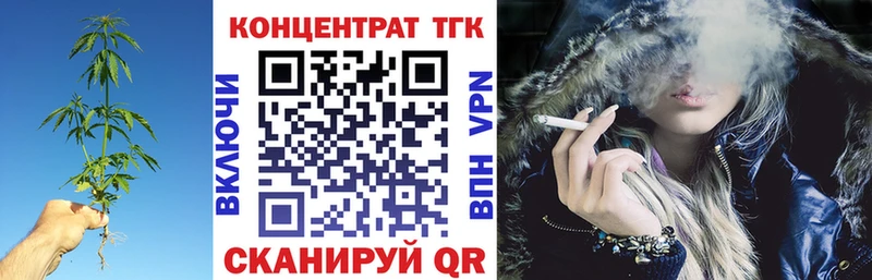 Дистиллят ТГК THC oil  Порхов 